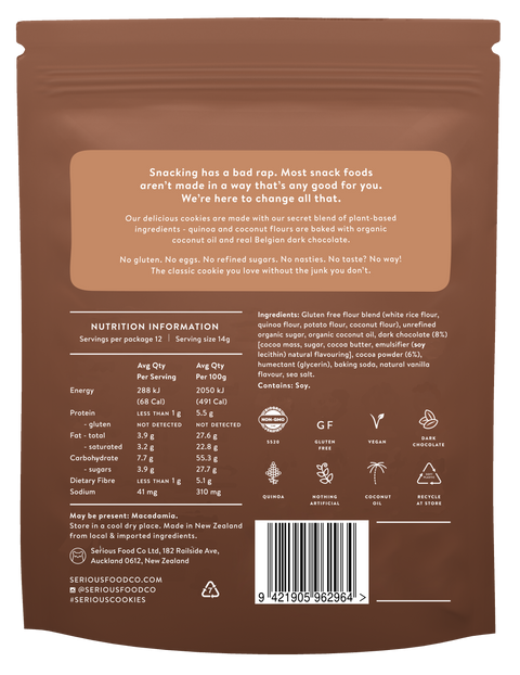 Cookie | Double Chocolate